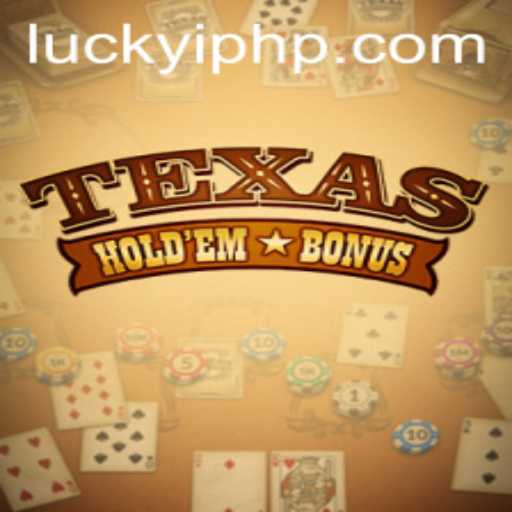 Texas Holdem Bonus: Exploring the Game and Its Exciting Features